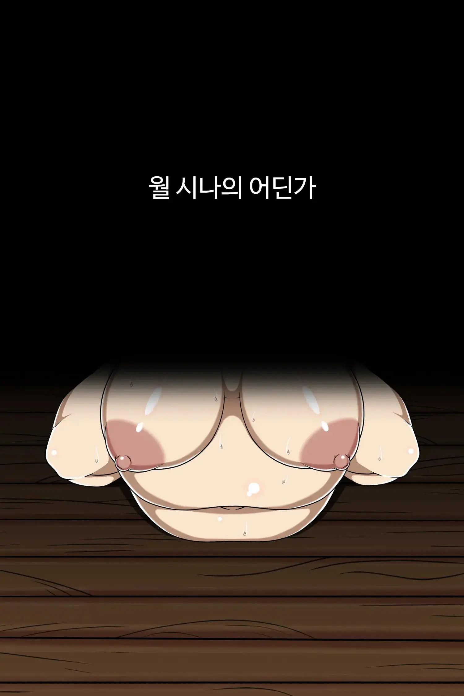 훈련병을 육성하는 애니